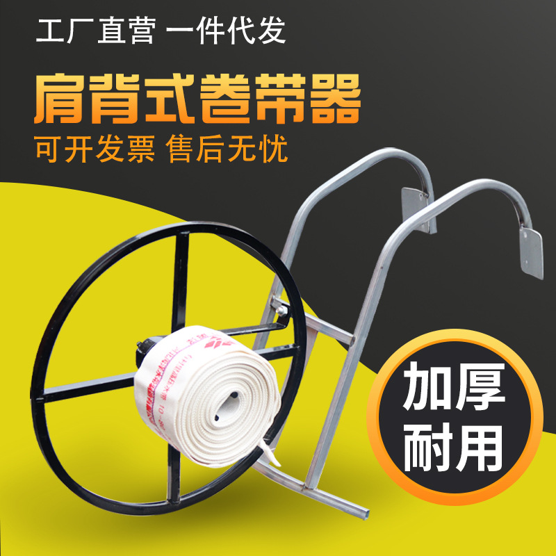 Manufactor Agriculture Hose Shoulder Hand shake Hose Hose Reel tool 8 inch Following