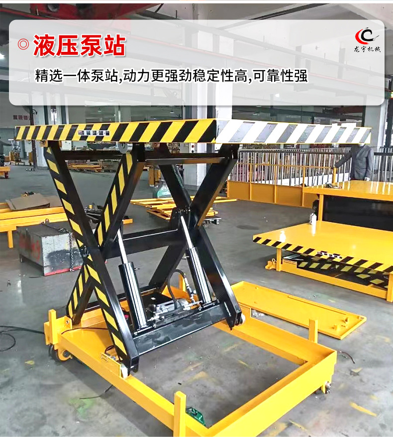 Source Manufacturer of Electric Hydraulic Lifters, Loading and Unloading Lifts, Large-Tonnage Fixed Lift Platforms for Warehouse and Workshop Use