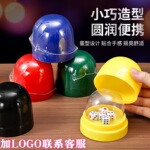 骰子骰盅套装筛盅带底托摆摊大排档烧烤店酒桌娱乐摔盅喝酒摇骰子