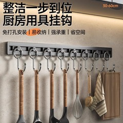 穴を開けないで台所にフックを掛けます。壁掛け式の物置棚多機能雑巾鍋シャベルスプーン用品大全収納棚
