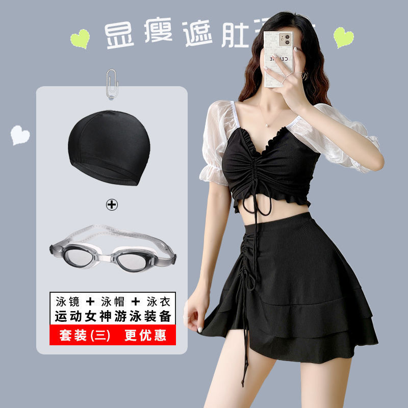 Trajes de baño para mujeres de verano split falda super inmortal sexy estudiantes vacaciones de playa cubrir el estómago spa trajes de baño de pecho pequeño comercio exterior