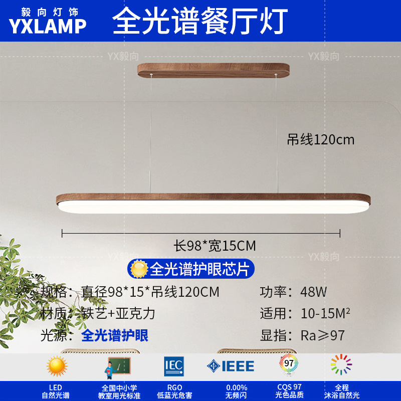 2025 nuevo estilo medieval crema de viento lámpara de sala de estar nubes de protección de ojos lámpara de techo de viento silencioso dormitorio Zhongshan lámparas toda la casa