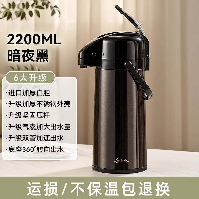 다크나이트 블랙 2.2L 백담즙