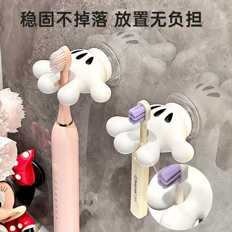 Cartoon toothbrush, cute universal storage system