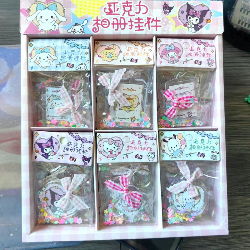 卡通三丽鸥家族亚克力相册挂件学生照片挂件钥匙扣闪片挂件包|undefined