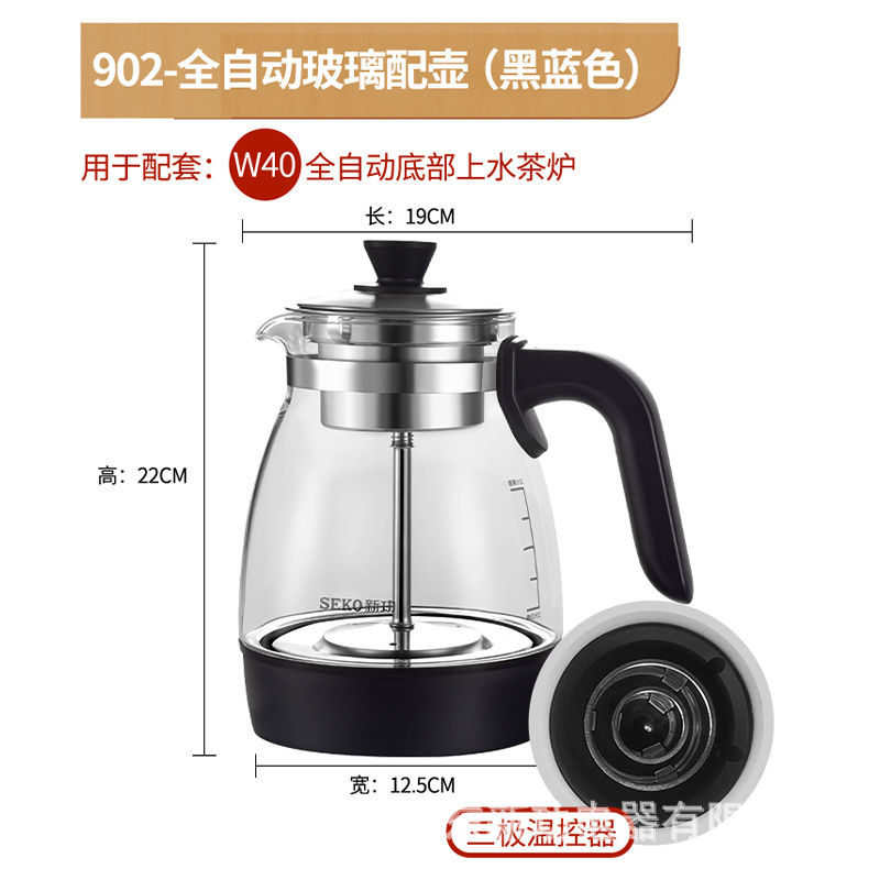 902 블랙 블루
