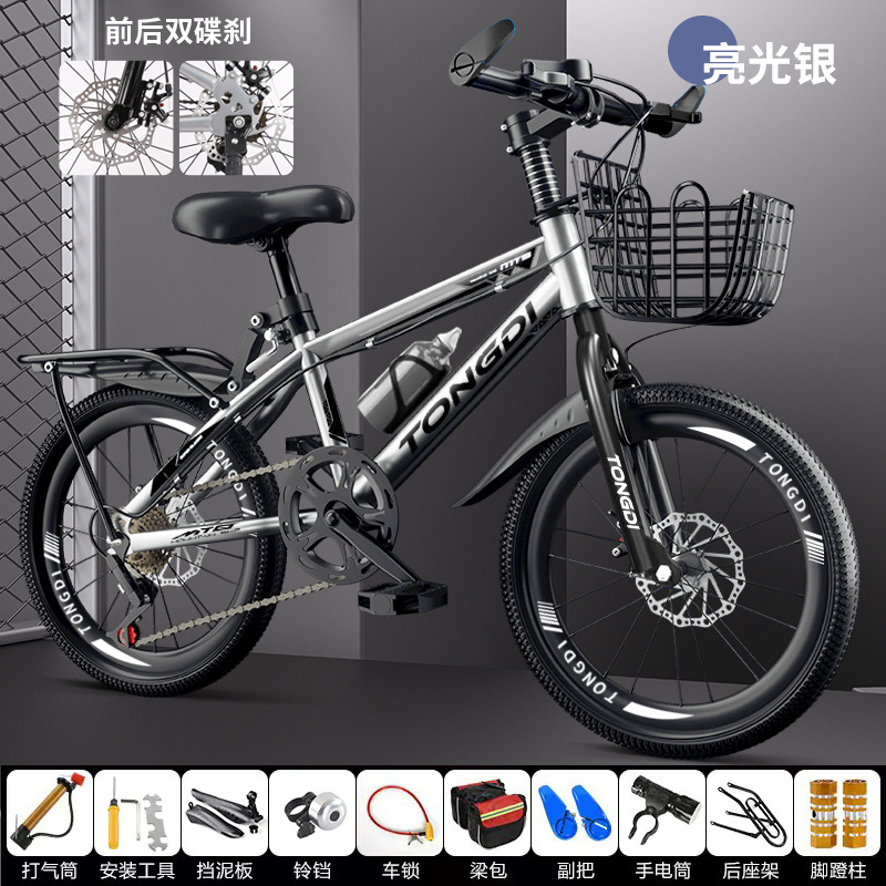 Disc brake variable speed-exclusive edition-silver black-gift bag