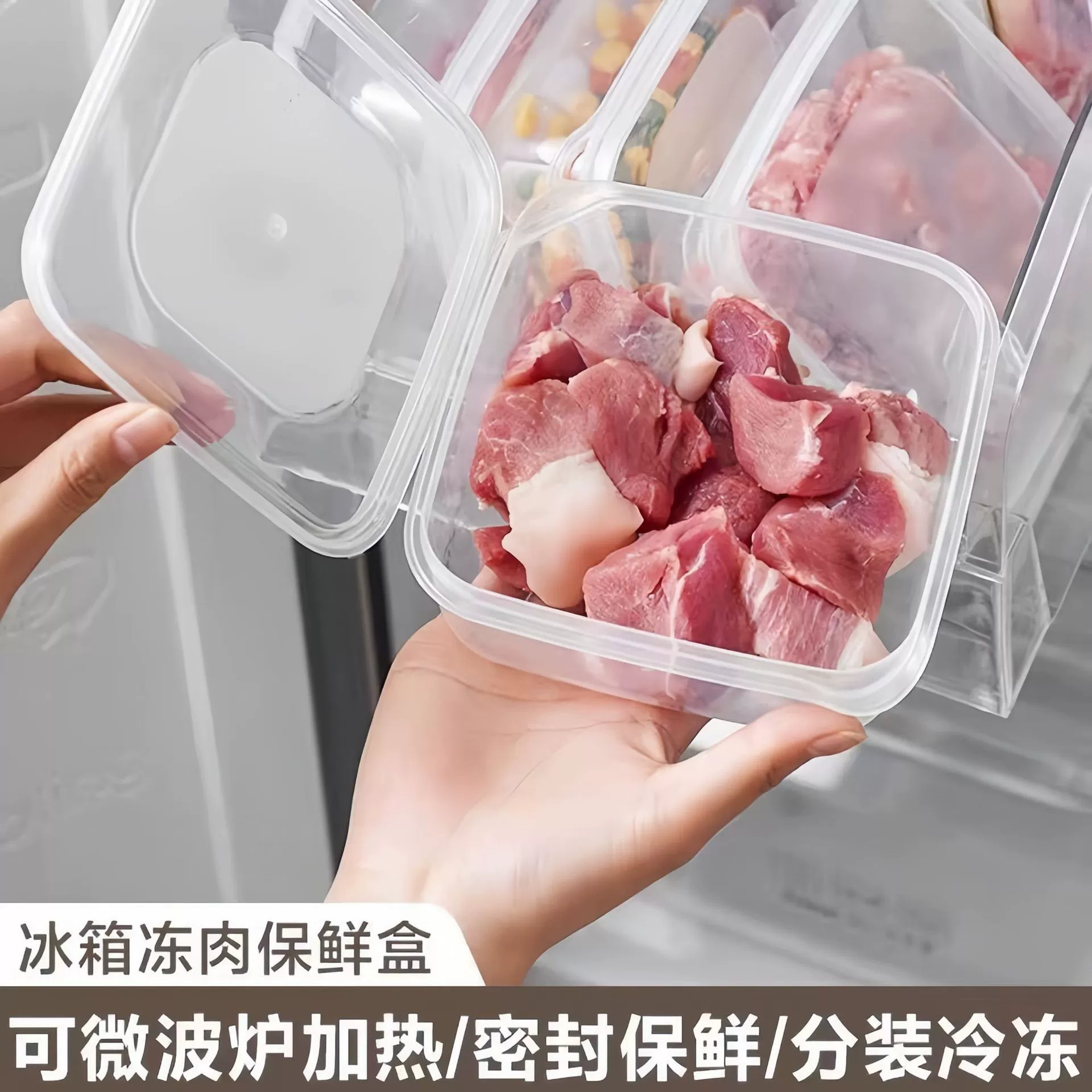 350 мл прозрачная коробка для хранения замороженного мяса коробка для хранения пищевых фруктов замороженный многофункциональный холодильник специальная герметичная коробка для хранения
