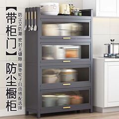 A complete kitchen shelf set, floor-standing multi-layer kitchen storage cabinet, enclosed shelf with door, hinged storage cabinet door