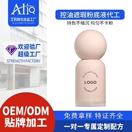 洗发水;液态精华;涂抹面膜