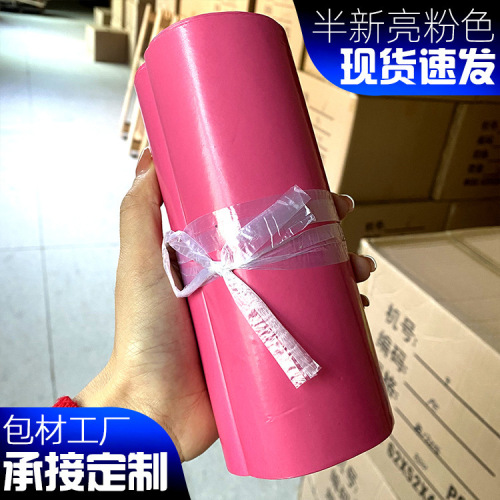 Express bag brand new material bulk packaging express bag cross-border white express bag production wholesale color packaging