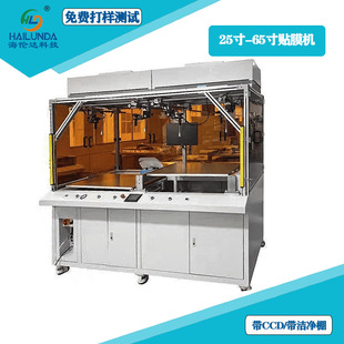 CCDҕ�X��λ�NĤ�CҺ���NĤ�W�䎧CCD��Ĥ�N�ϙC���ں����_�O��S