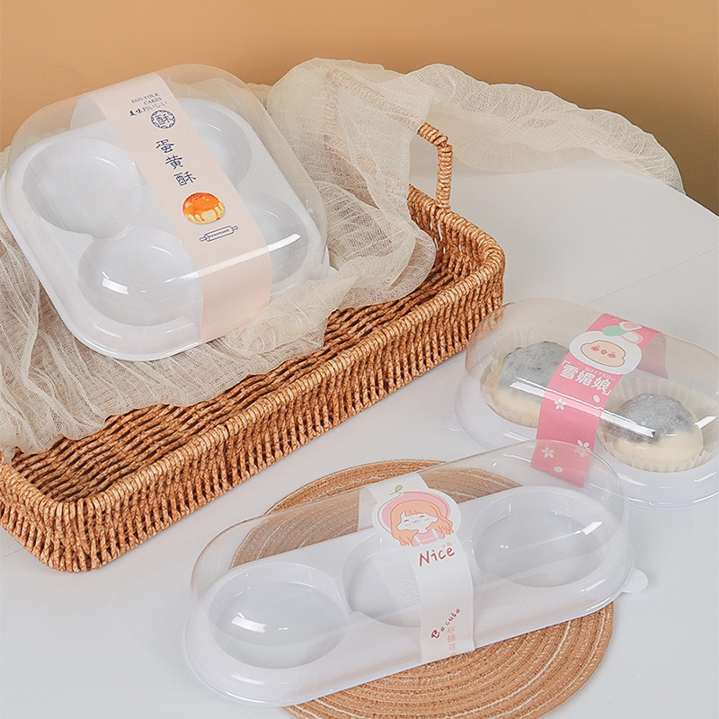 屁桃雪媚娘2粒/3粒4粒蛋黄酥泡芙西点糕点吸塑包装盒一次性打包盒