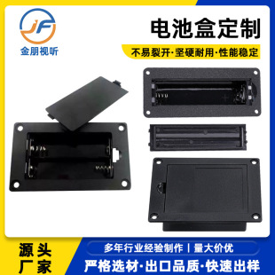 Three-section 18650 battery storage box series parallel pull rod audio game machine household appliance storage battery box