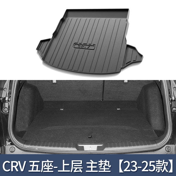 CRV, 5 мест (верхний)