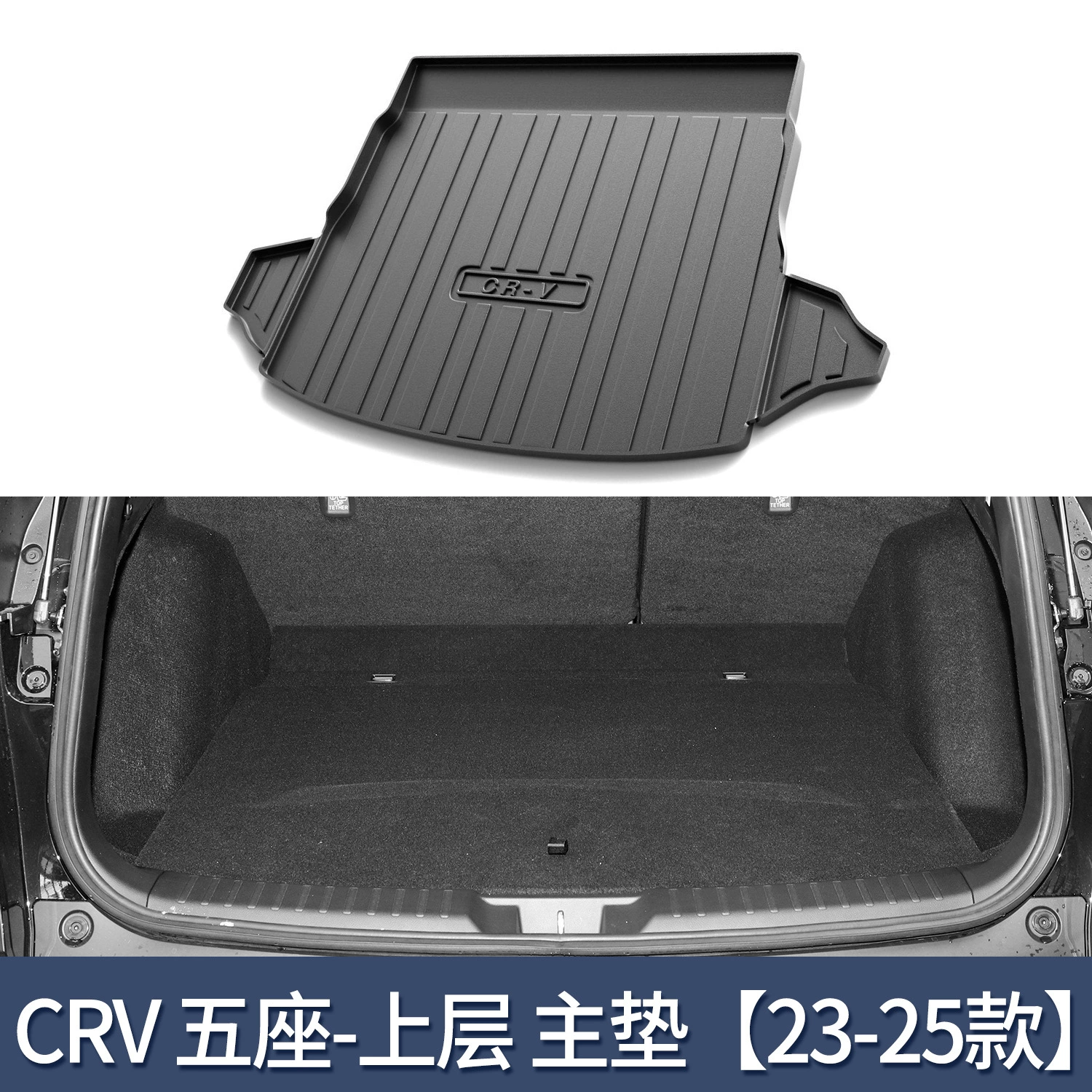 Коврик в багажник (Honda CR‑V) CRV 3D с высоким ободом, точная подгонка, 100×90 см, совместим с моделями 2007–2025