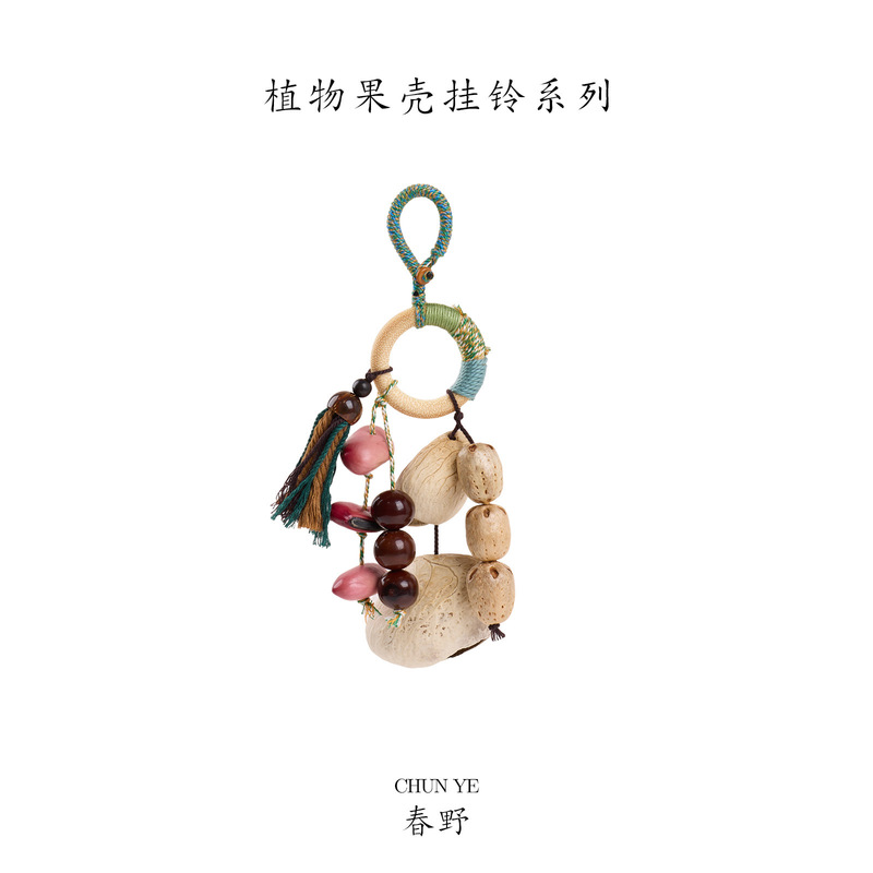 天然果壳风铃挂件DIY森野植愈手工种子手摇铃铛满愿果壳风铃挂饰|undefined