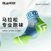 Blancqi/Blancqi профессиональные марафонские носки, теплые носки для бега, дышащие, впитывающие пот, спортивные носки для тренировок на открытом воздухе