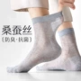 透气薄款男士抗菌中筒袜
