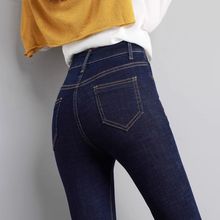 牛仔布裤女年春季新款高腰弹力阔腿深蓝色修身显瘦铅笔裤