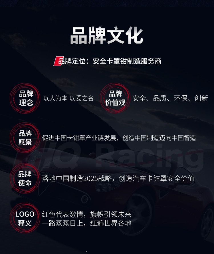 Suitable for HQ RACING car brake caliper covers, wheel hub modification, exterior aluminum alloy set, abalone spray