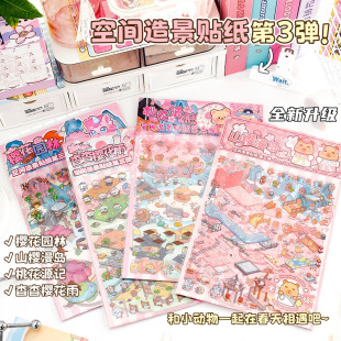 �쾰�N��������3D΢�sС�݃�ͯDIY�֎��ز��N����΢�s�쾰�N