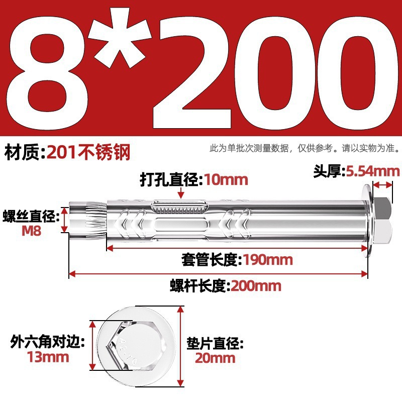 Анкерный болт Оутайхан шестигранный M6*40