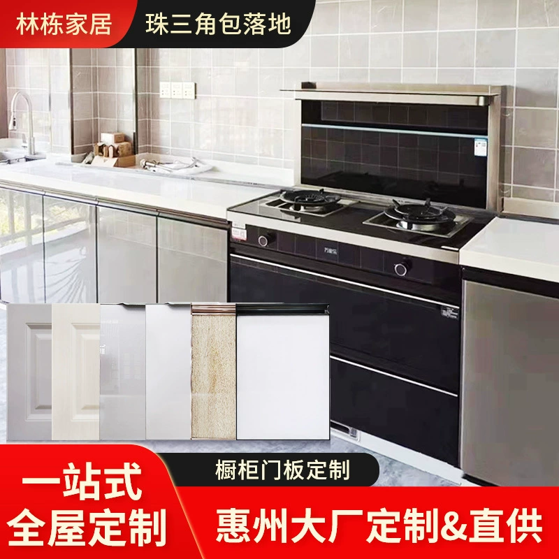 Обработка и индивидуальная настройка интегрированных шкафов для всего дома, изготовленных на заказ в Хуэйчжоу, дверей для кухонных шкафов, кухонных стеллажей для хранения, встроенных шкафов.