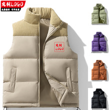 秋冬季棉马甲定制印logo字工作服男女工衣志愿者背心订做大码