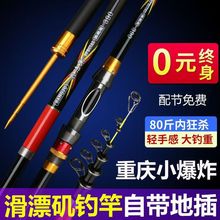 滑漂矶钓竿套装超硬短节矶钓抛竿碳素钓鱼矶钓旗舰小矶竿海竿