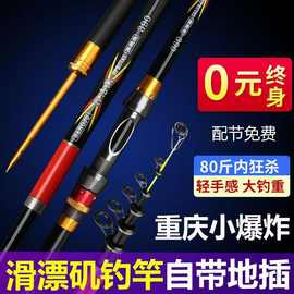 滑漂矶钓竿套装超硬短节矶钓抛竿碳素钓鱼旗舰小矶竿海竿超硬调
