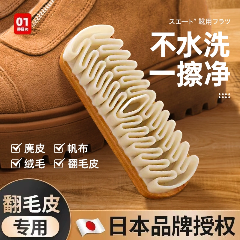 Замшевая щетка для обуви Замшевая щетка для чистки обуви, щетка для меха ластик мягкая шерсть, щетка для чистки обуви, щетка для обуви, кожа оленя