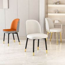 网红餐桌椅子靠背奶油风皮质梳化妆凳现代简约轻奢高级感家用餐椅