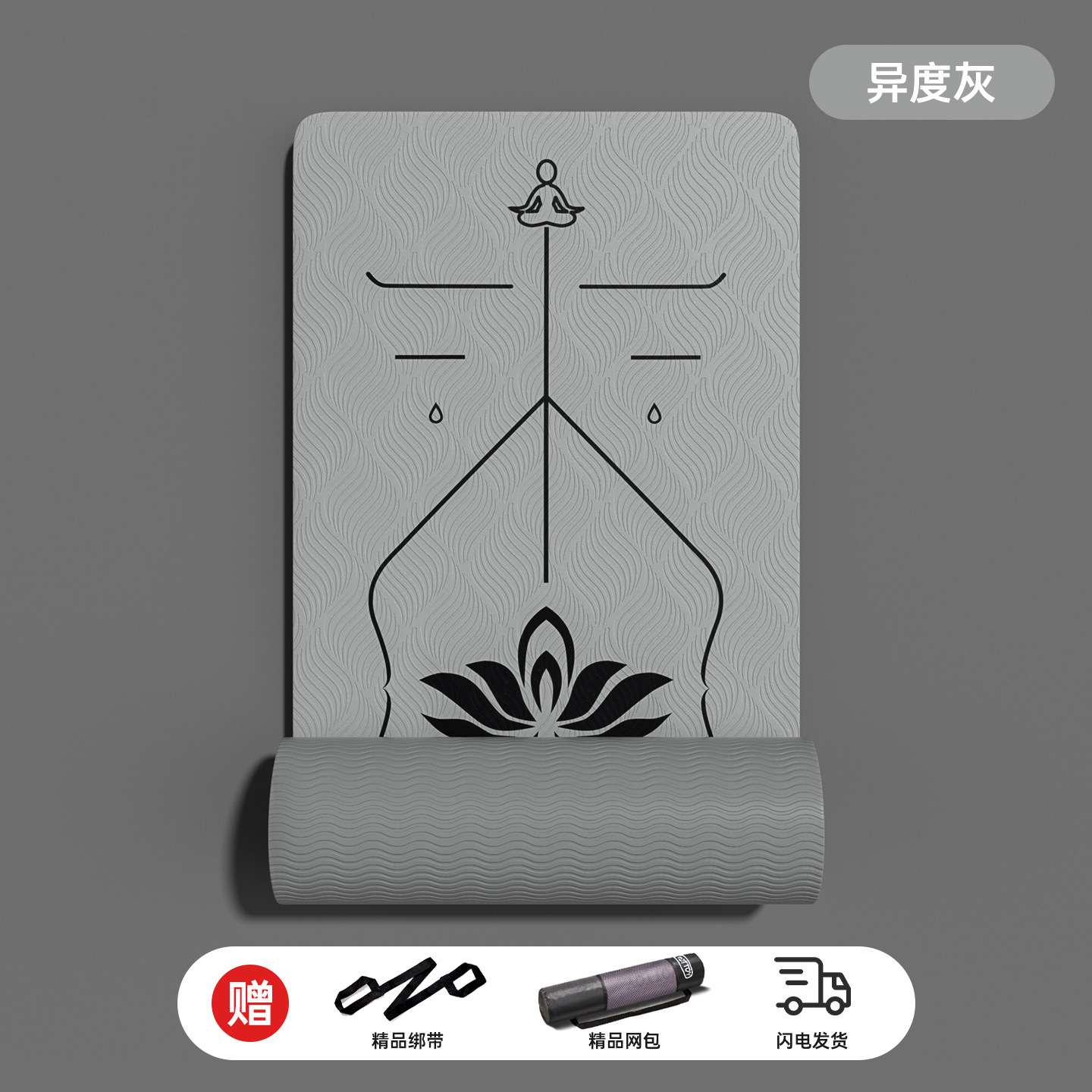 단색 회색 - 자세선 - 망사 가방 증정