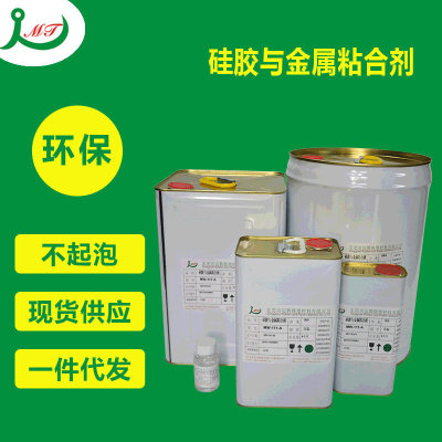 supply Silicone bag Adhesive Unglued Blistering Silicone bag Vulcanization glue