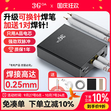 ��y�c���C�ֳ�ʽС��diyȫ�����18650�늳ؿ��ư��׼���������