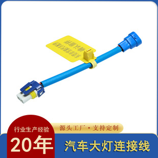 H10�մɹ���9005�{ɫ���ײ��^HID믚���o�p�D�����L�������Դ��