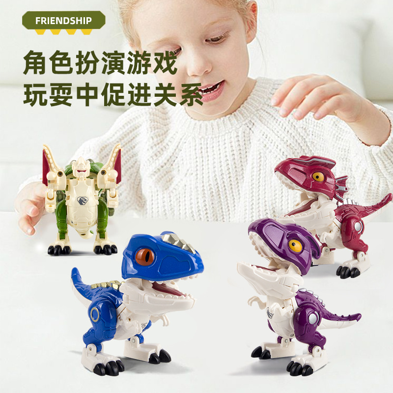 Alloy Dinosaur Transforming Robot Children's Toy Simulated Dinosaur Model Two-in-One Assembly Ornament Gift Wholesale