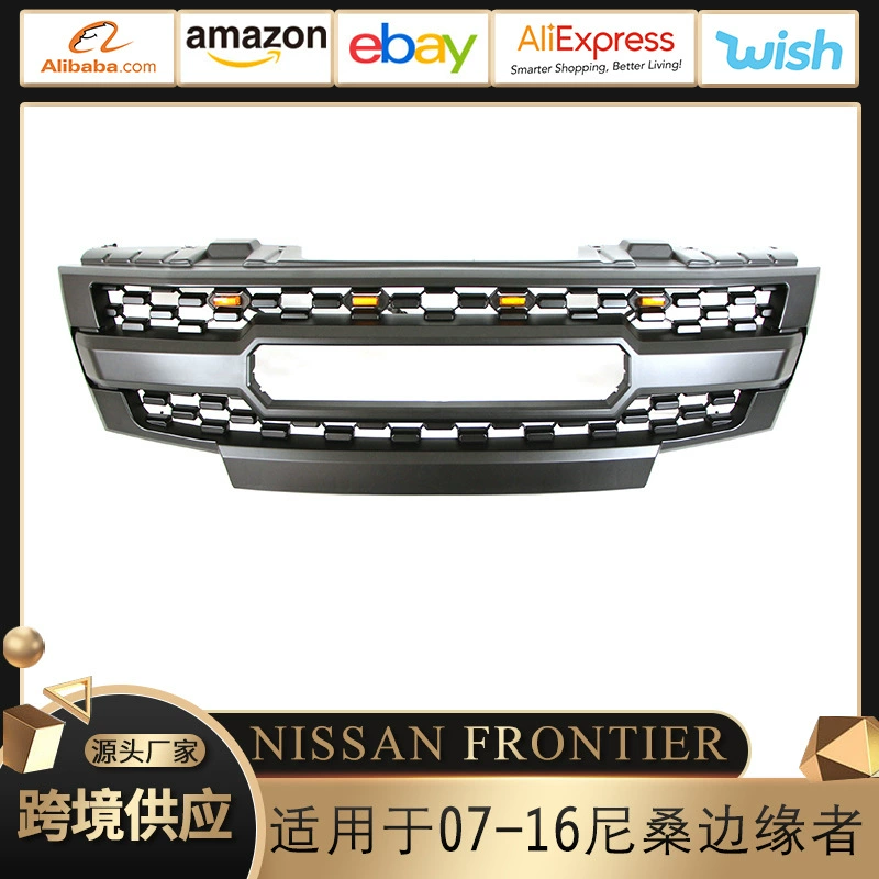 Подходит для 09-16 Nissan Краевой человек NISSAN FRONTIER GRILLE Аксессуары для модификации сетки