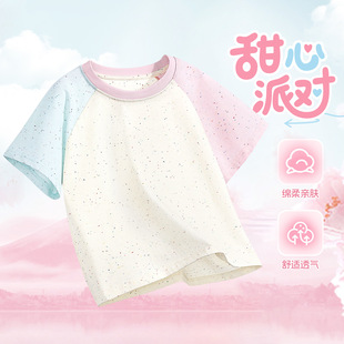 ��ͯ���T���ļ��¿�Ůͯ��Ͱ����c���������H�w͸������