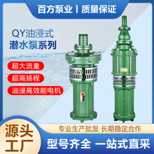 QY�ͽ�ʽ��ˮ늱� 380V�ͽ��� �������r���ȱÝ�ˮ��