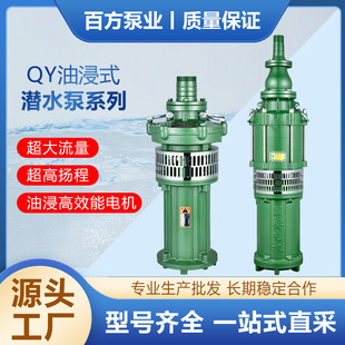 QY�ͽ�ʽ��ˮ늱� 380V�ͽ��� �������r���ȱÝ�ˮ��