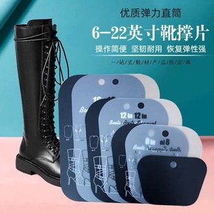 Boots Inner Support Shoes Boots Support Tube Shoe Support Women's Shoe Support Anti-deformation Shoe Support Shaping Anti-wrinkle Boot Tube Support