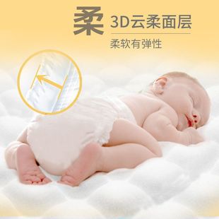 Guarding Beauty Pull-up Pants All-in-One Pants Full Hip 4xl Baby Male Summer Thin Diapers