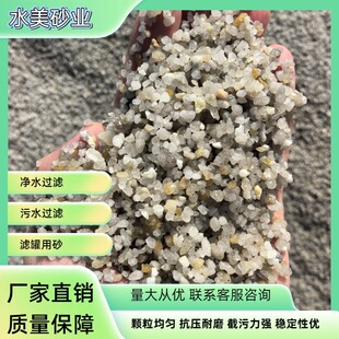 �������C�ຣ��ˮ����ʯӢɰ �����ͻ�ʯӢɰ��ɰ �A�Ⱥ�