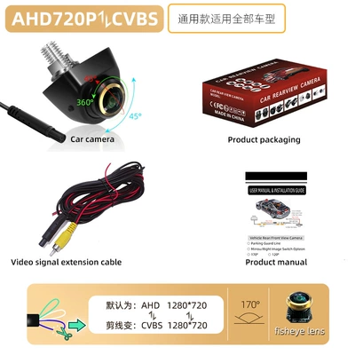 Vehicle camera – front view rear view - korean-style-360-rotation-ahd720pcvbs-three-control-function-golden-lens