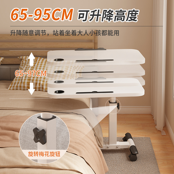 The bedside dining table can move the lifting folding
