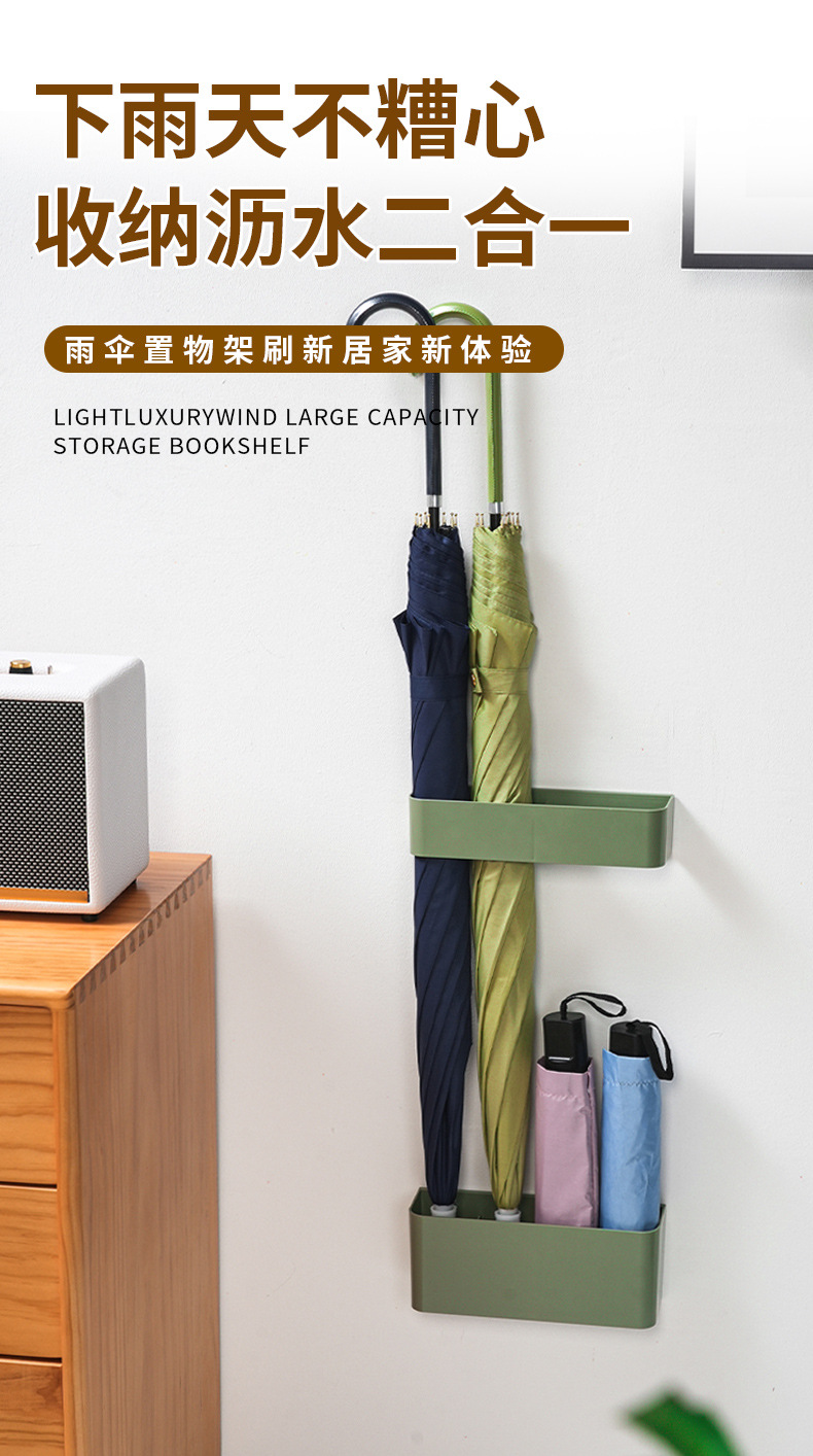 简约轻奢雨伞架免打孔收纳家用伞架壁挂门口入门置伞神器-阿里巴巴
