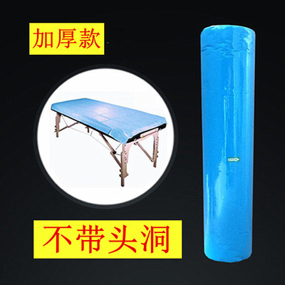 美容院使い捨てベッドシーツロールマッサージ不織布マットレスシートクロス穴付き防水耐油増粘|undefined