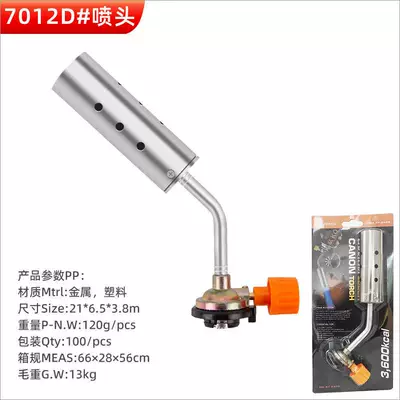 Alovlandırıcı (Vozduşka/İqniter), Flame Spray Gun Baking Gun - 2408-large-diameter-stainless-steel